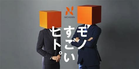 日本電子材料の株価の予想はどれほど可能性に満ちているのか？