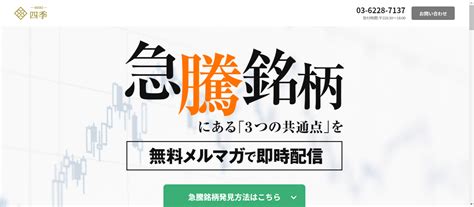 ラクオリア創薬の株価の予想はまだまだ上がる？